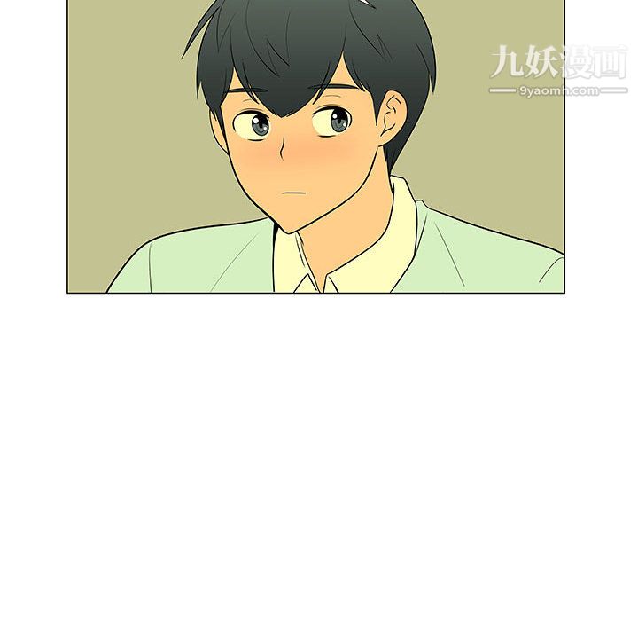 每天忍耐的男人第59話