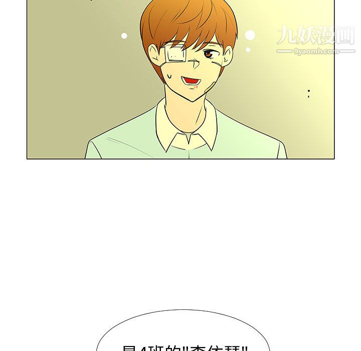 每天忍耐的男人第60話