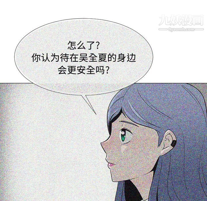 每天忍耐的男人第60話