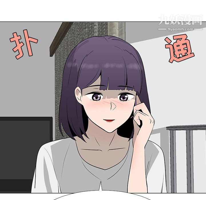 每天忍耐的男人第60話