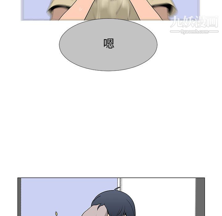 每天忍耐的男人第60話