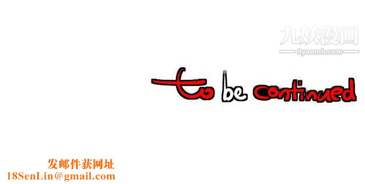 每天忍耐的男人第60話