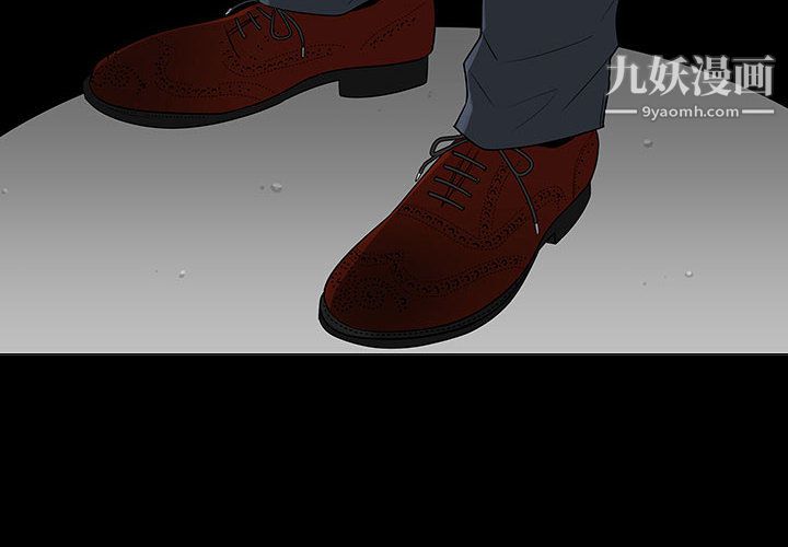 每天忍耐的男人第61話