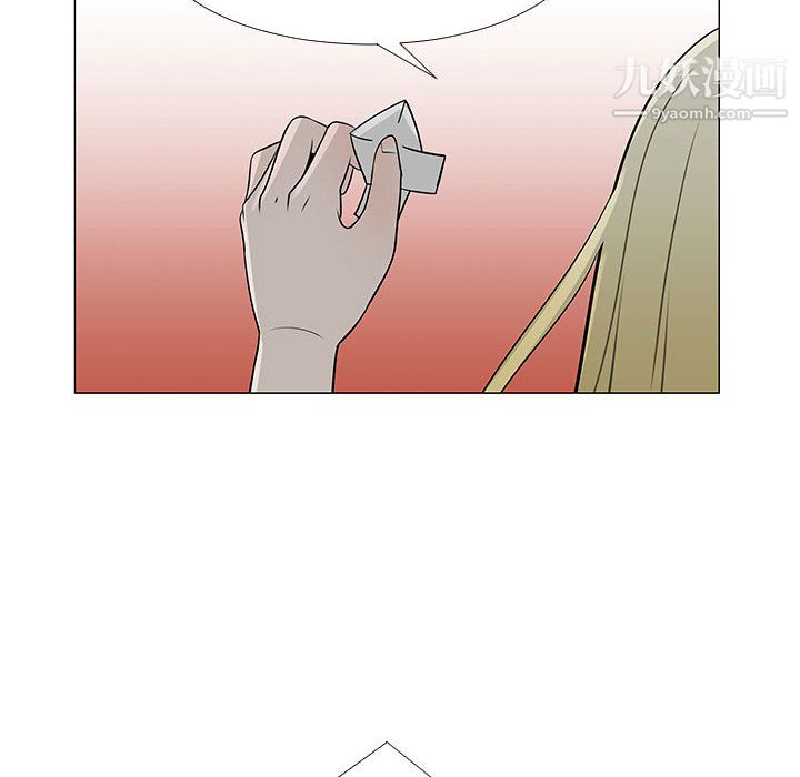 每天忍耐的男人第61話