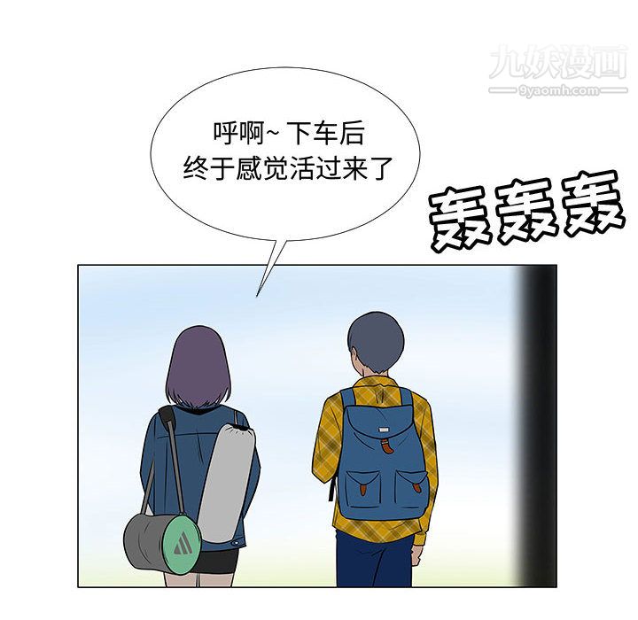 每天忍耐的男人第61話