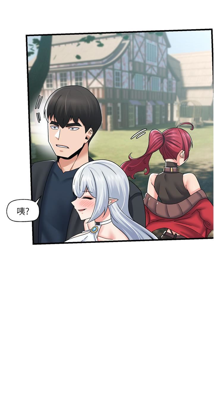 異世界催眠王第59話-看我怎麼教訓妳~