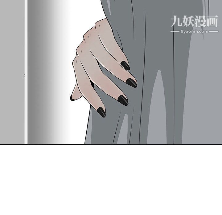 每天忍耐的男人第62話