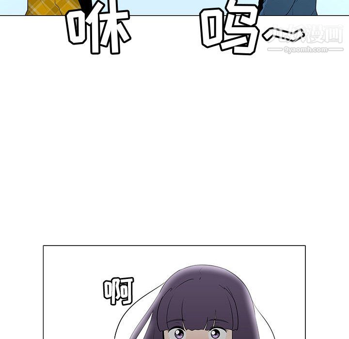 每天忍耐的男人第62話
