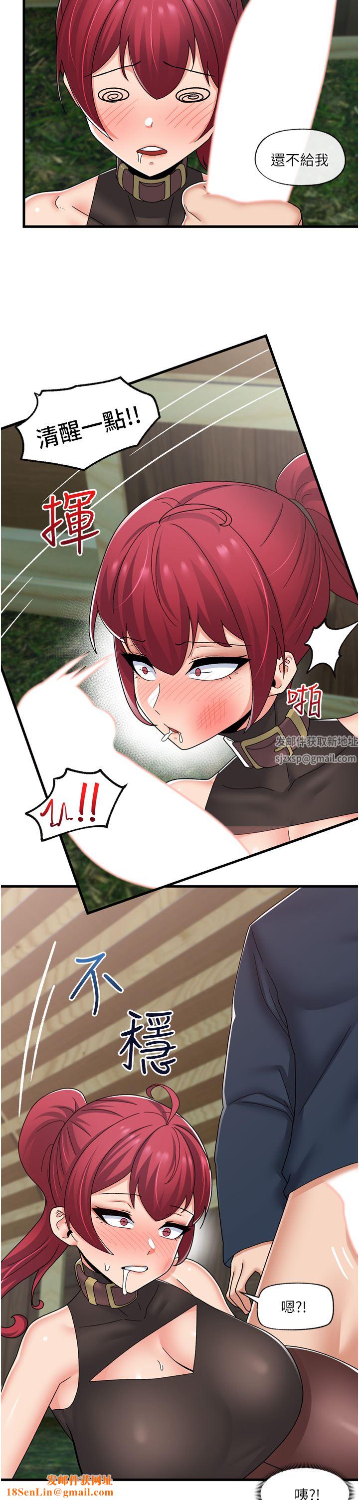 异世界催眠王第62话-来场性爱对决吧!