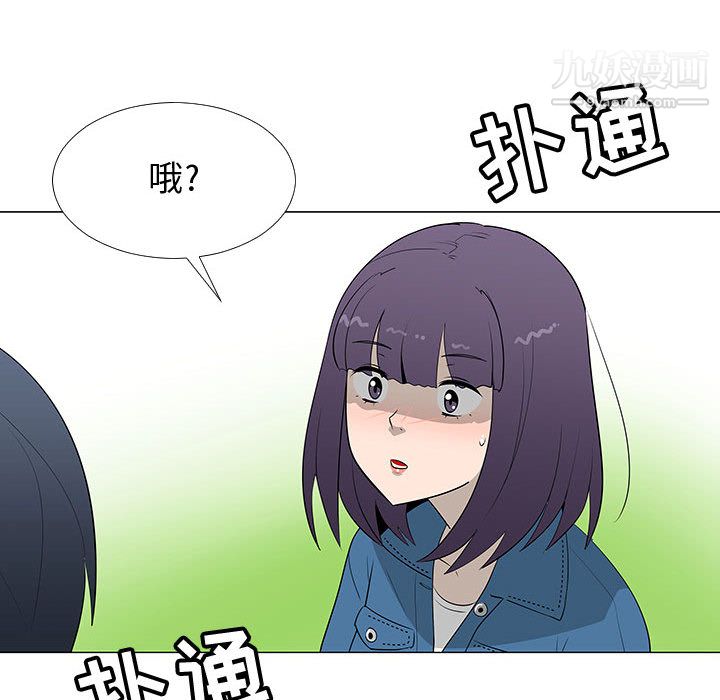每天忍耐的男人第62話