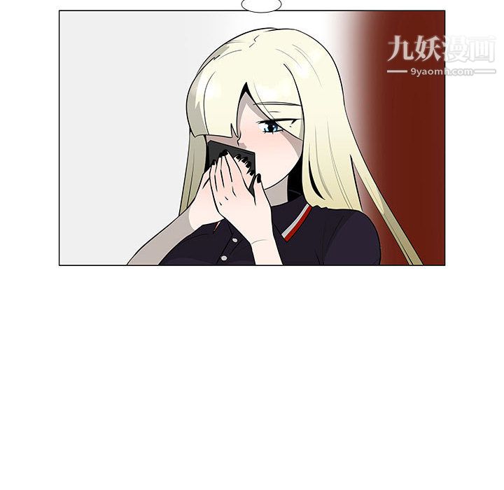 每天忍耐的男人第63話