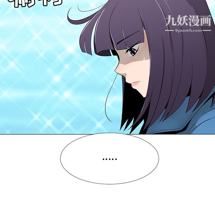 每天忍耐的男人第63話