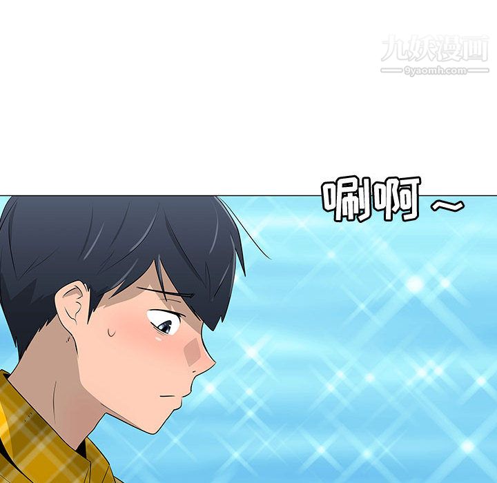 每天忍耐的男人第63話