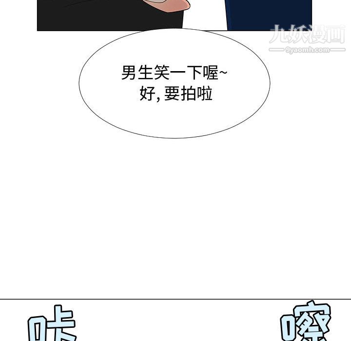 每天忍耐的男人第63話