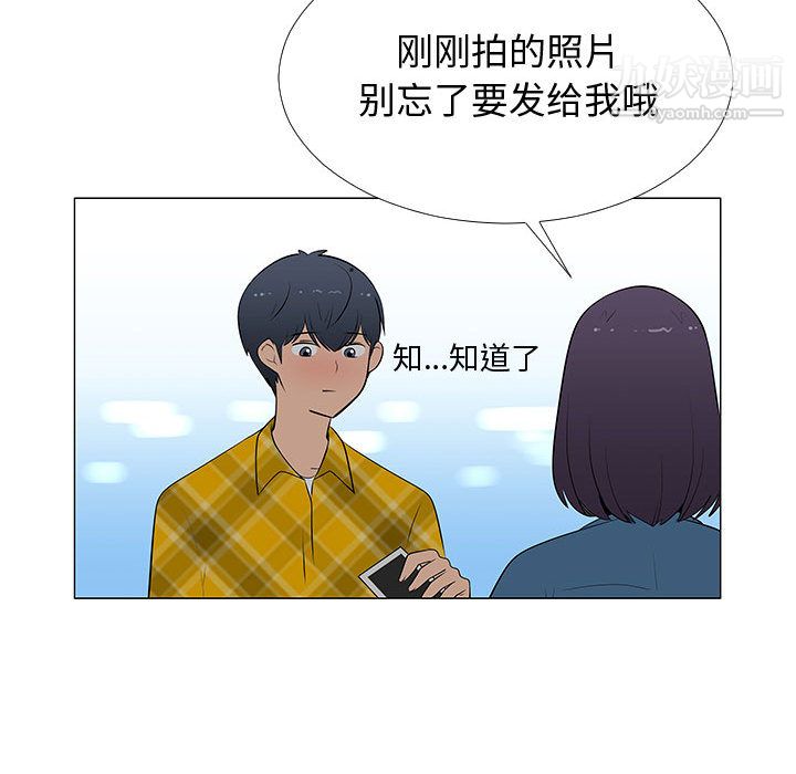 每天忍耐的男人第63話