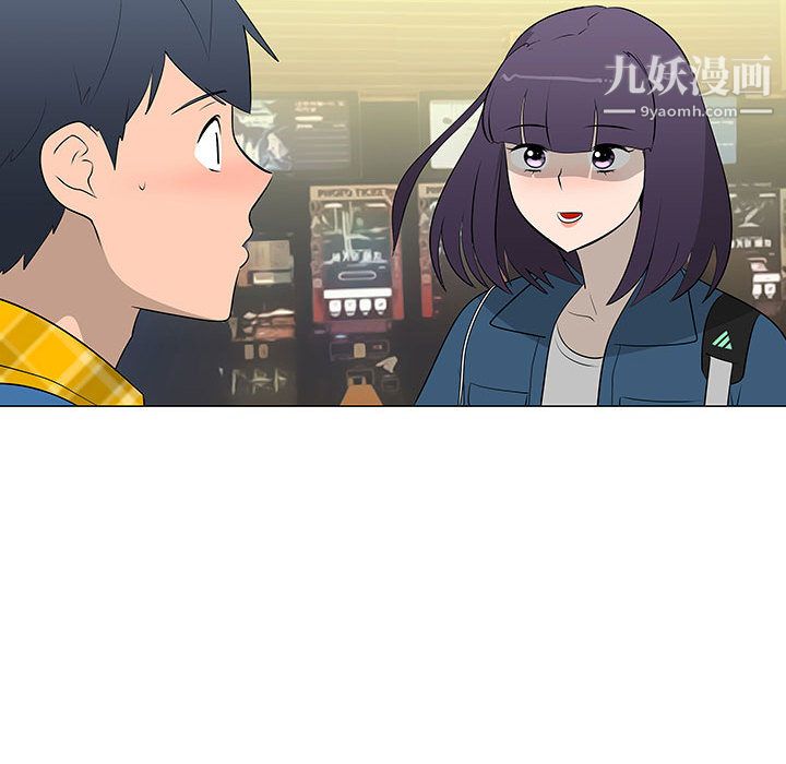 每天忍耐的男人第63話