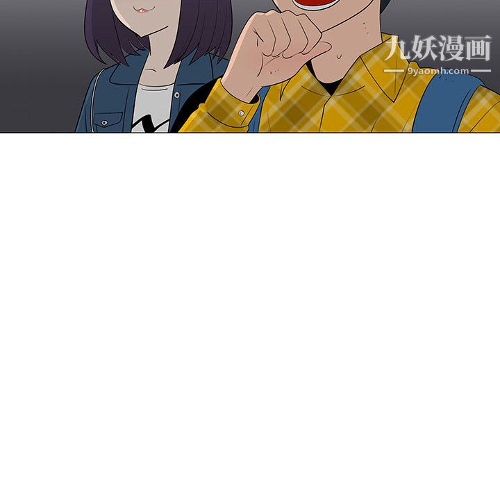 每天忍耐的男人第63話