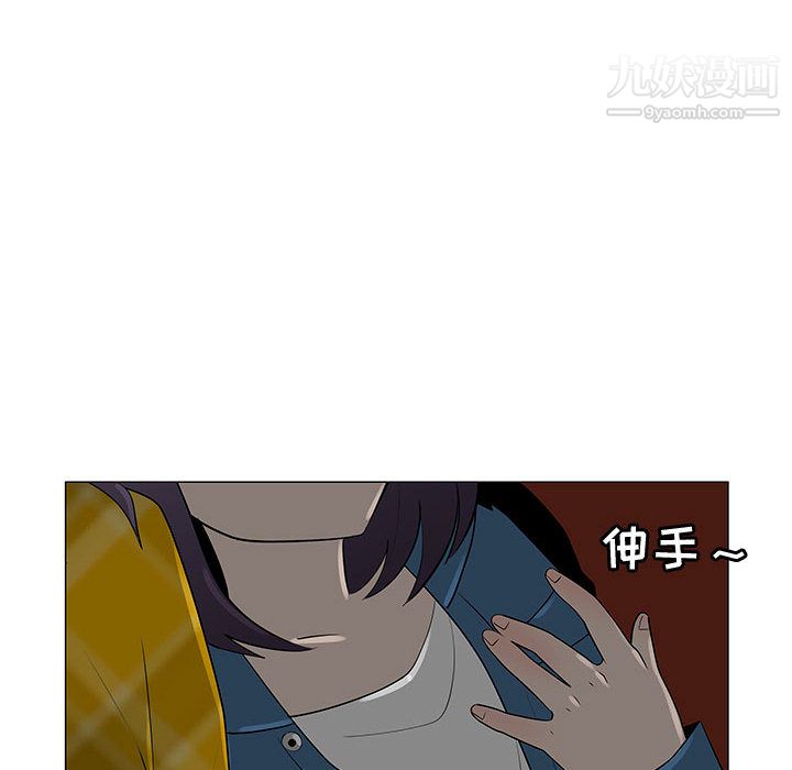 每天忍耐的男人第63話