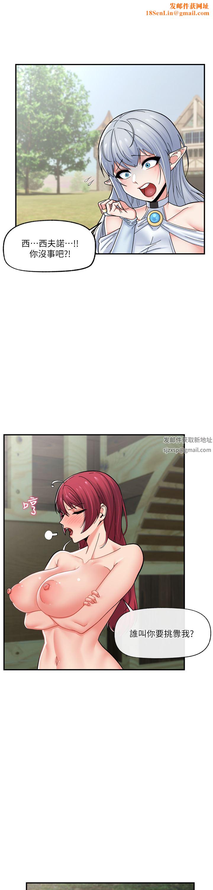 異世界催眠王第65話-這樣就想讓我射?!