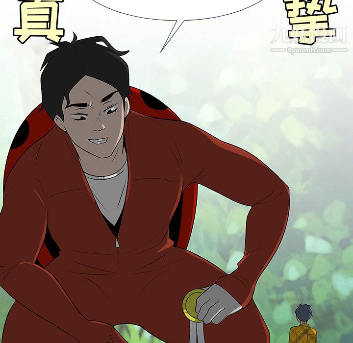 每天忍耐的男人第64話