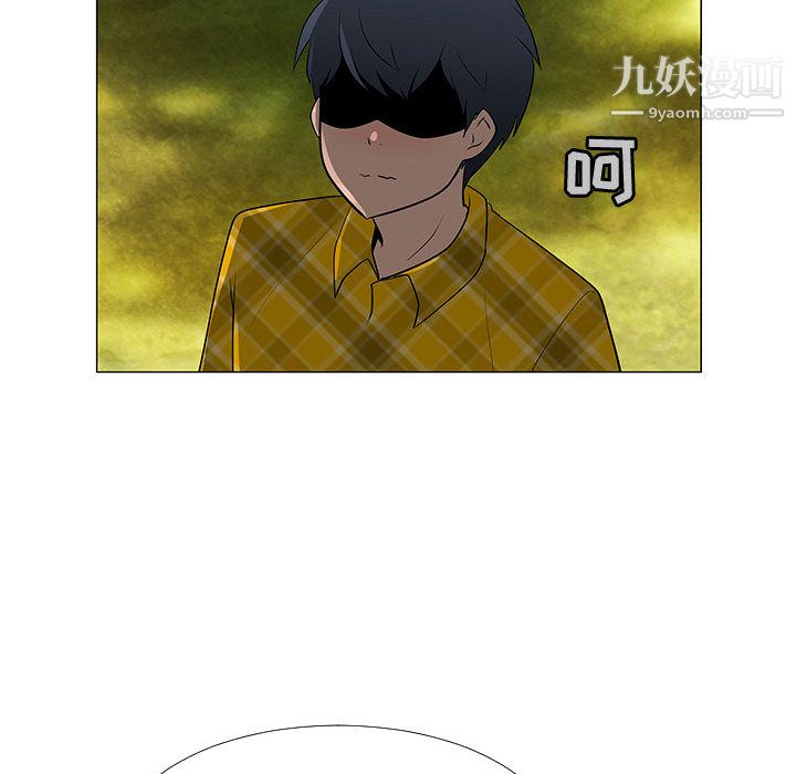 每天忍耐的男人第64話