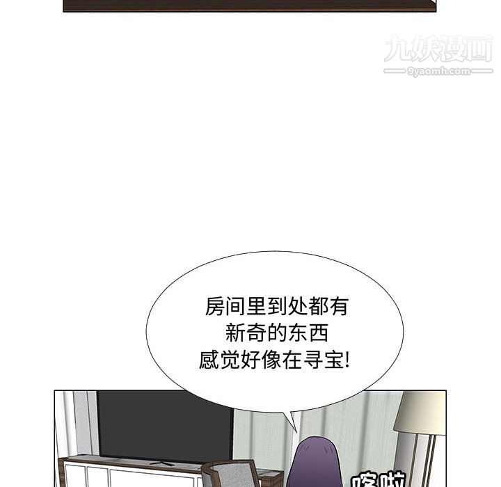 每天忍耐的男人第64話