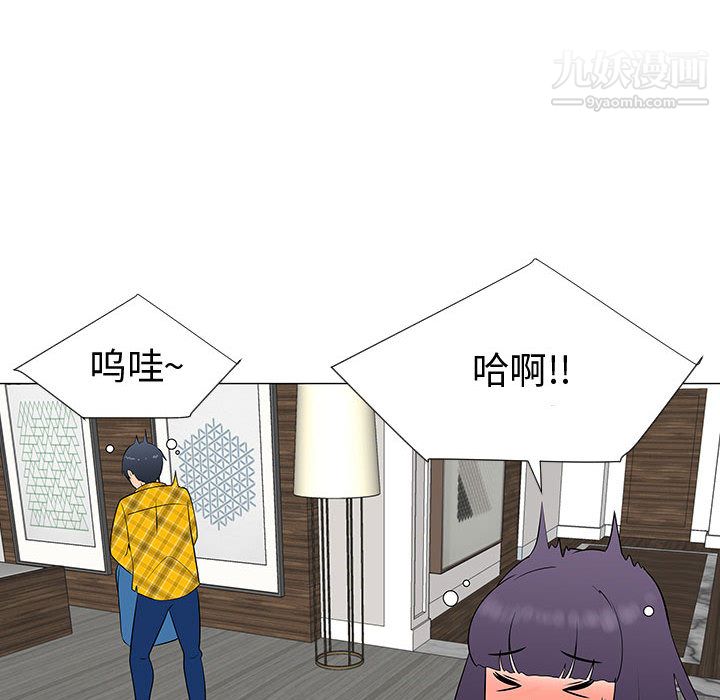 每天忍耐的男人第64話