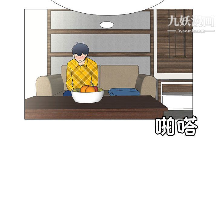 每天忍耐的男人第64話