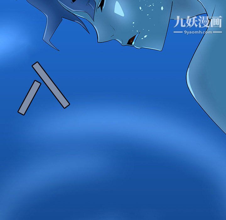 每天忍耐的男人第64話