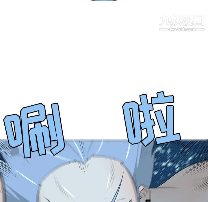 每天忍耐的男人第64話