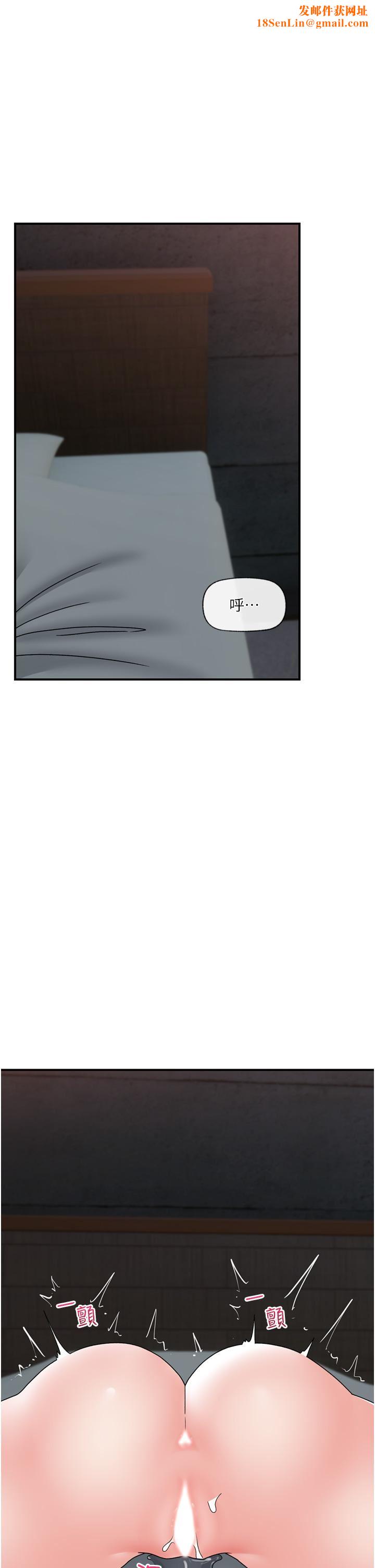 异世界催眠王第70话-好想被干…!