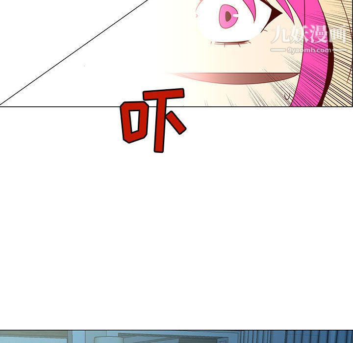 每天忍耐的男人第70話