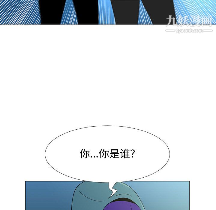 每天忍耐的男人第70話