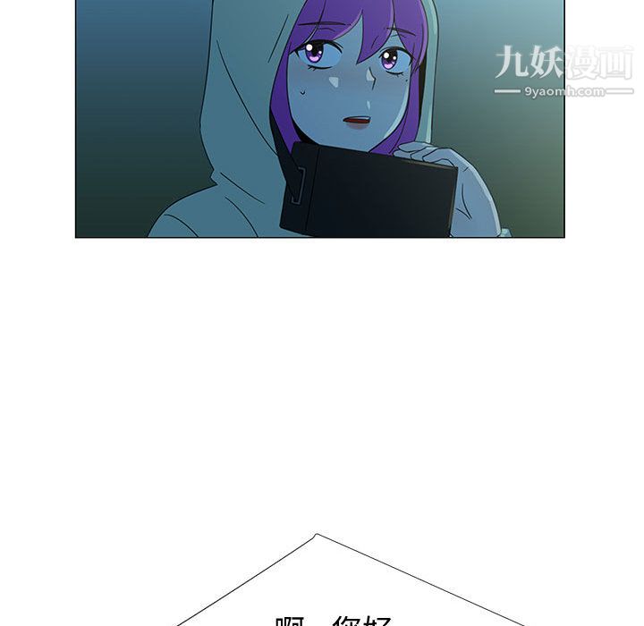 每天忍耐的男人第70話