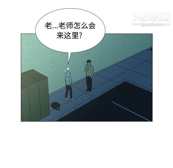 每天忍耐的男人第70話