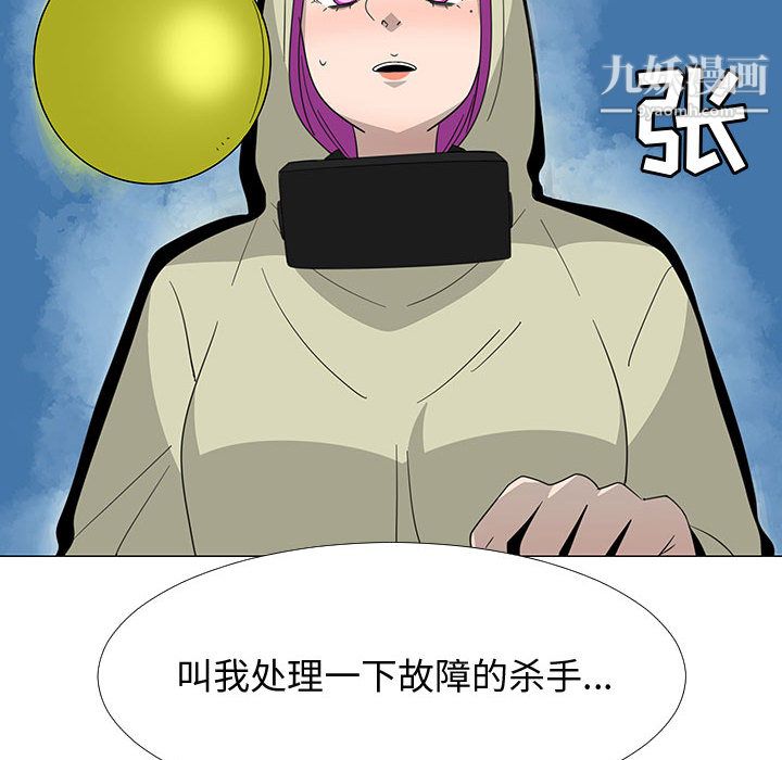 每天忍耐的男人第70話