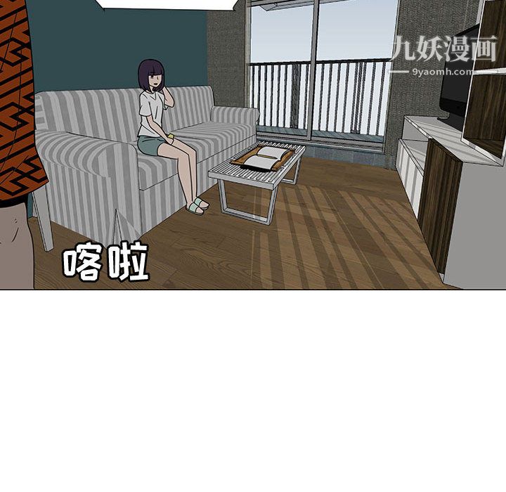 每天忍耐的男人第70話
