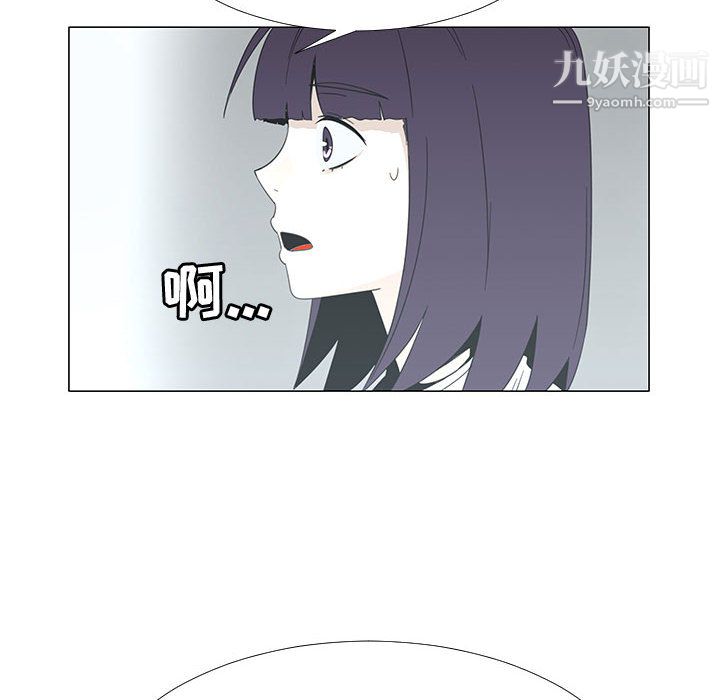 每天忍耐的男人第70話