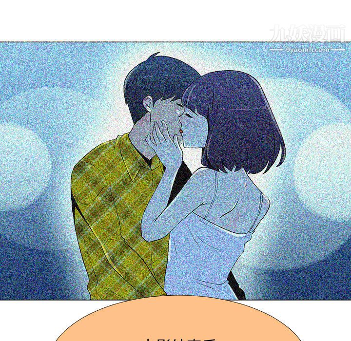 每天忍耐的男人第70話