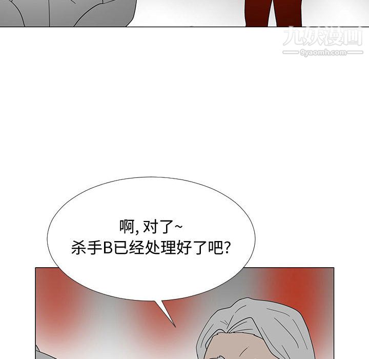 每天忍耐的男人第70話