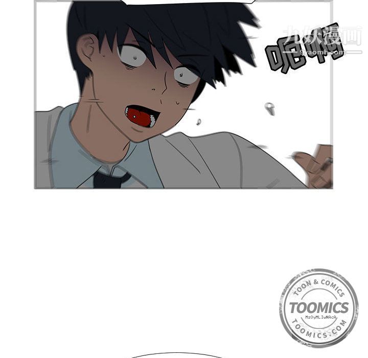 每天忍耐的男人第71話