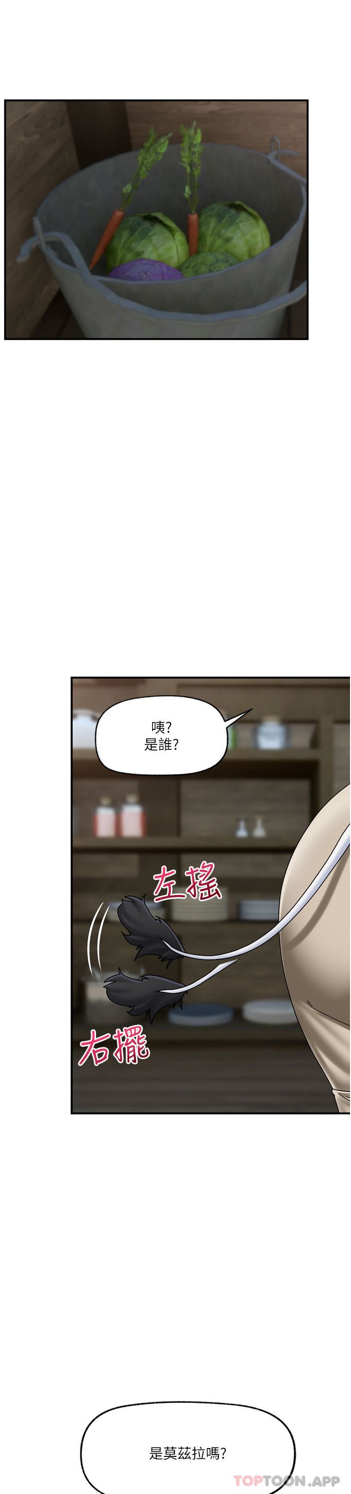 異世界催眠王第75話-我願意接受任何處罰