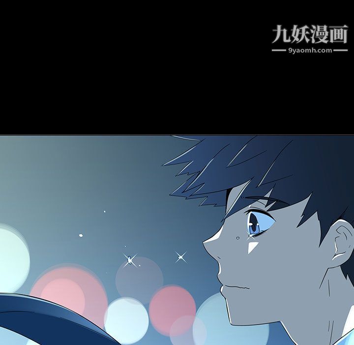 每天忍耐的男人第71話