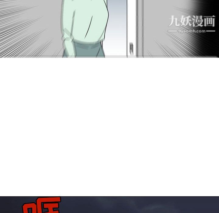每天忍耐的男人第71話