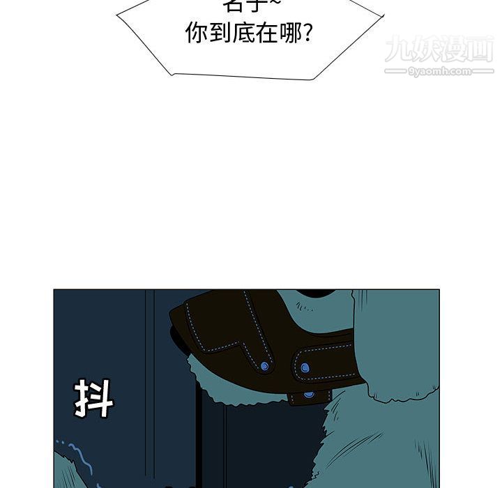 每天忍耐的男人第71話