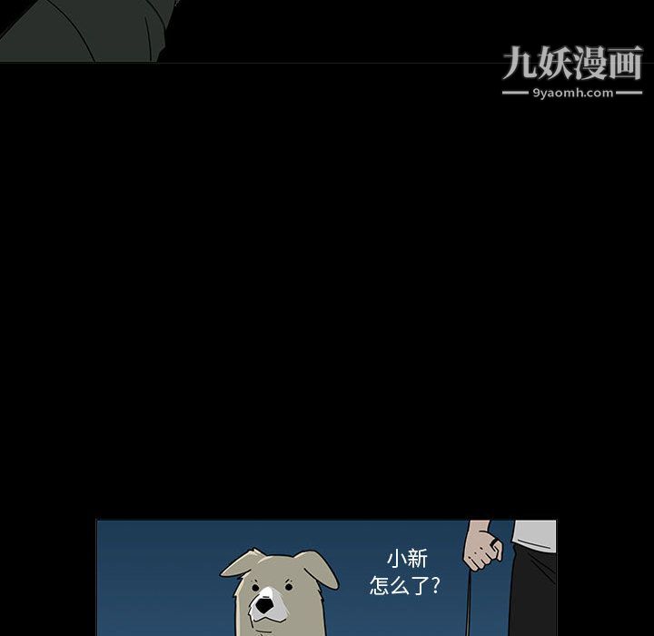 每天忍耐的男人第72話