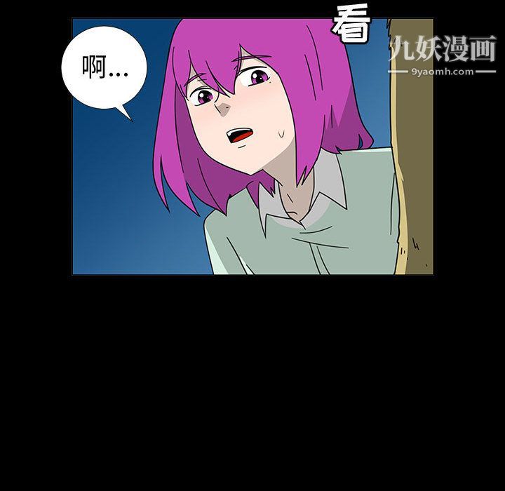 每天忍耐的男人第72話