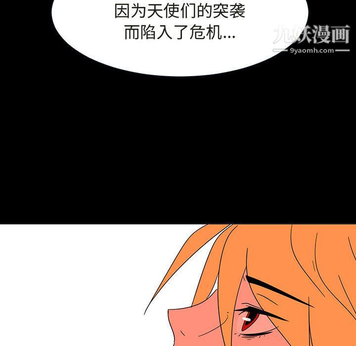 每天忍耐的男人第72話
