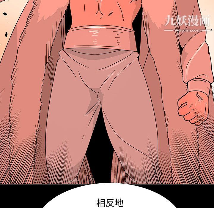 每天忍耐的男人第72話