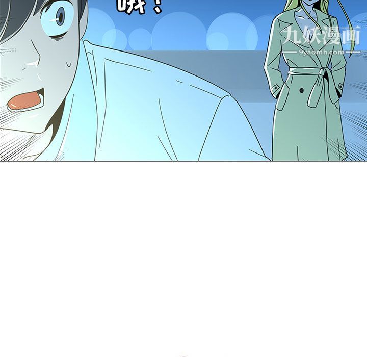 每天忍耐的男人第72話